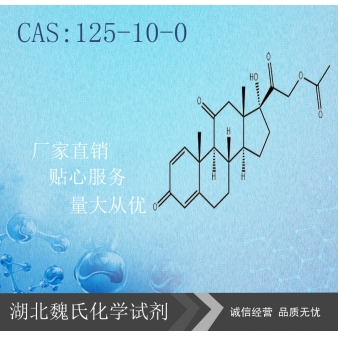 Prednisone Acetate—125-10-0