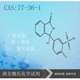 Chlortalidone—77-36-1