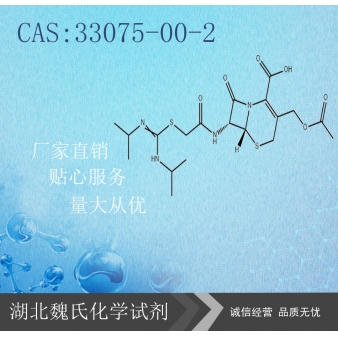 Cefathiamidine—33075-00-2