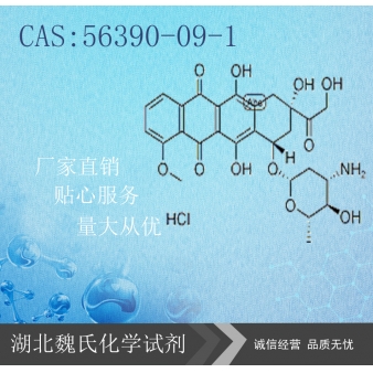 Epirubicin hydrochloride—56390