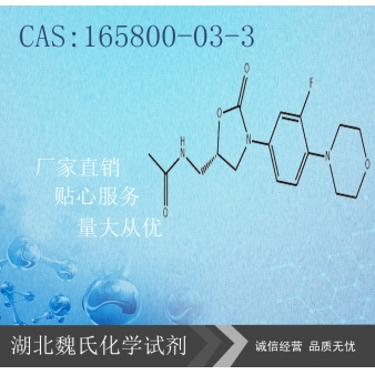 Linezolid—165800-03-3
