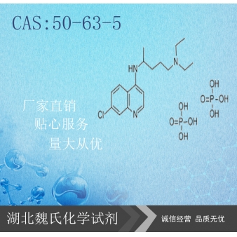 Chloroquine  Phosphate—50-63-5