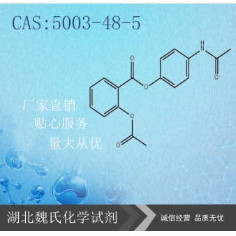 Benorilate—5003-48-5