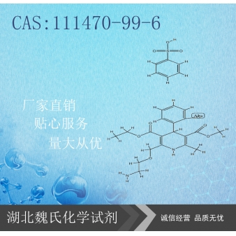Amlodipine Besylate—111470-99-