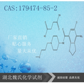 Prucalopride Succinate—179474-