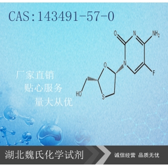 Emtricitabine—143491-57-0