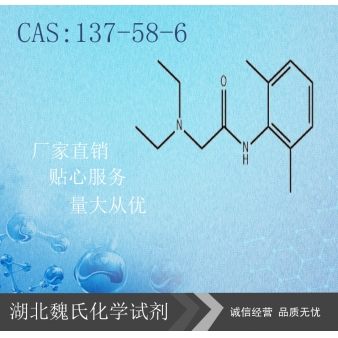 Lidocaine—137-58-6