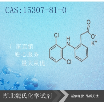 Diclofenac Potassium—15307-81-