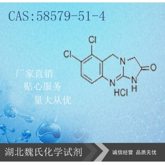 Anagrelide hydrochloride—58579
