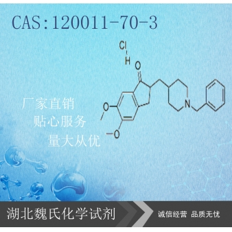 Donepezil Hydrochloride—120011