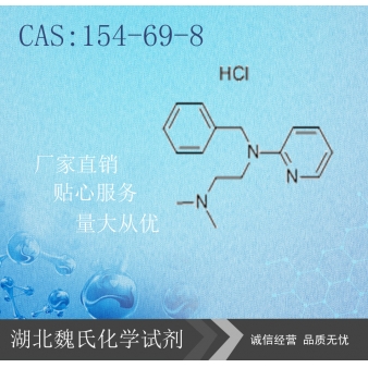 Tripelennamine Hydrochloride—1