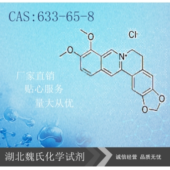 Berberine Hcl—633-65-8