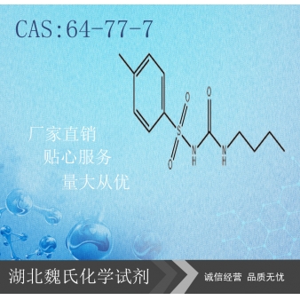 Tolbutamide—64-77-7