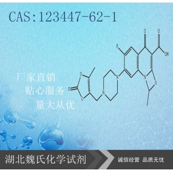 Prulifloxacin—123447-62-1
