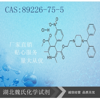 Manidipine Hcl—89226-75-5