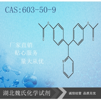 Bisacodyl—603-50-9