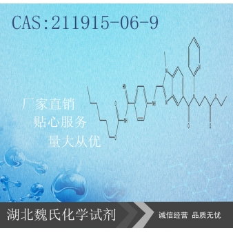 达比加群酯—211915-06-9