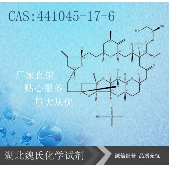 甲磺酸艾日布林科研试剂—441045-17-6