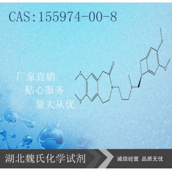 Ivabradine—155974-00-8