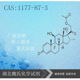 Dexamethasone-17-acetate—1177-