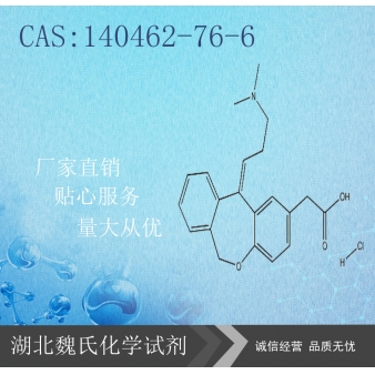 Olopatadine Hcl—140462-76-6