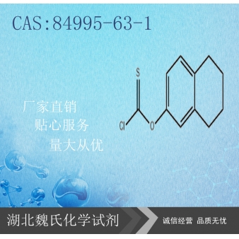 O-5,6,7,8-四氢-2-萘氯甲硫酸酯—84995-63