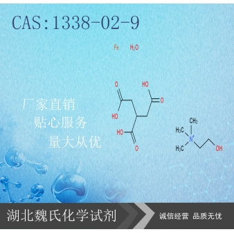 环烷酸铜—1338-02-9