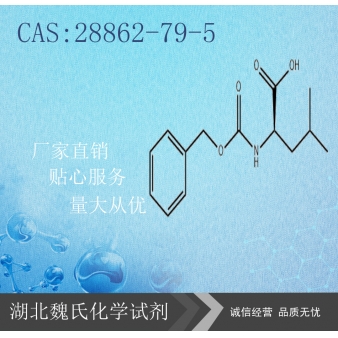 CBZ-D-亮氨酸—28862-79-5