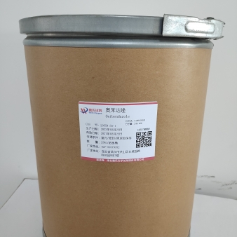 奥苯达唑—20559-55-1