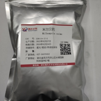 米尔贝肟—129496-10-2