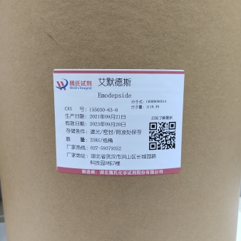 艾默德斯-155030-63-0