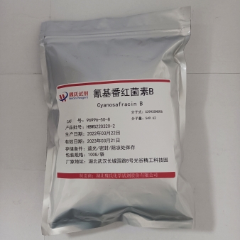 氰基番红菌素B—96996-50-8