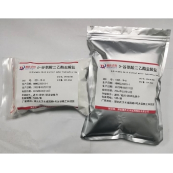 D-谷氨酸二乙酯盐酸盐—1001-19-0