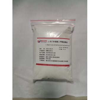 L-天门冬氨酸二甲酯盐酸盐-32213-95-9