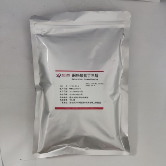 酮咯酸氨丁三醇—74103-07-4