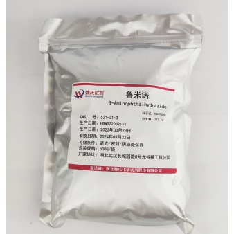 鲁米诺—521-31-3