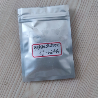 甲磺酸依度沙班—1229194-11-9