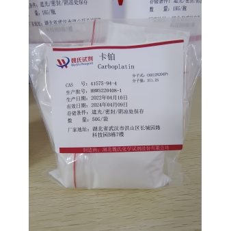 卡铂—41575-94-4