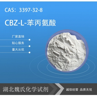 CBZ-L-苯丙氨酸—3397-32-8