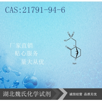 SodiumCamphor Sulfonate—21791-