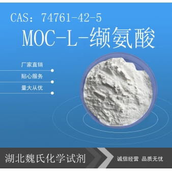 MOC-L-缬氨酸—74761-42-5