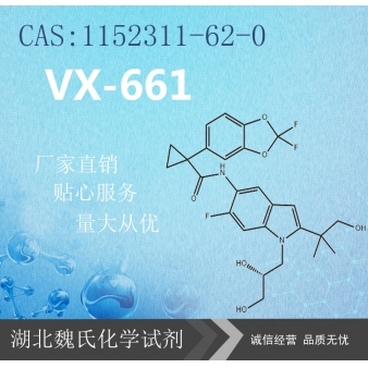 VX-661—1152311-62-0