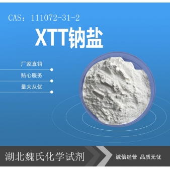 XTT钠盐—111072-31-2