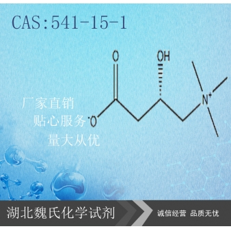L-Carnitine—541-15-1