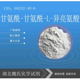 甘氨酰-甘氨酰-L-异亮氨酸—69242-40-6