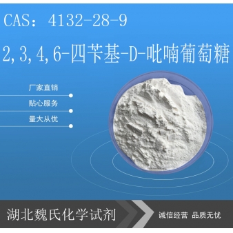 2,3,4,6-四苄基-D-吡喃葡萄糖—4132-28-9