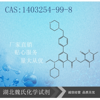 EPZ6438—1403254-99-8