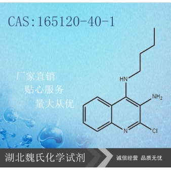 2-氯-N-(2-异丁基)-3,4-喹啉二氨—165120-