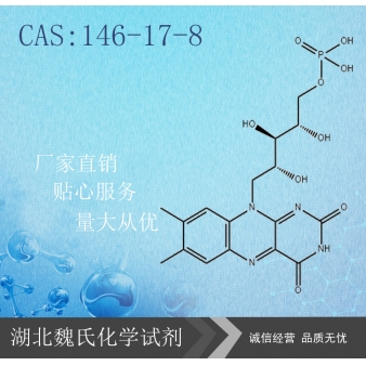 2,6-蒽二酚—146-17-8