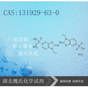 多杀菌素D—131929-63-0